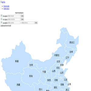 查cname域名解析