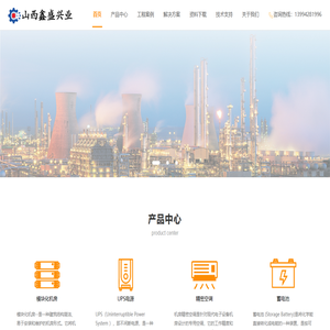 艾默生机房空调代理