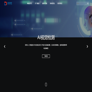 鑫涂数智（武汉）科技有限公司