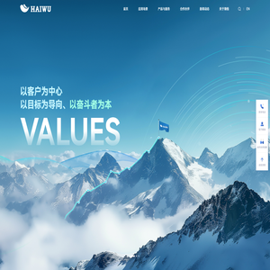 机房温控解决方案