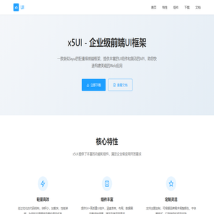 x5UI