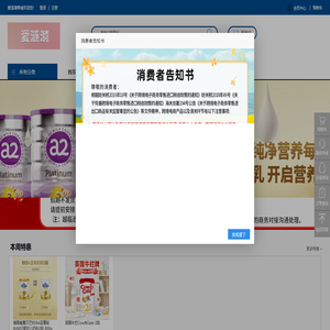 爱涟漪商城全球进口货源
