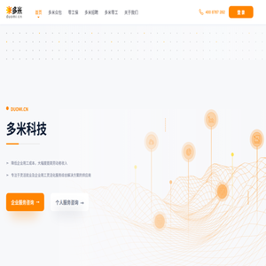 多米网