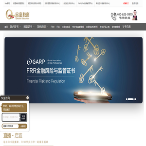 启宣教育官方网站