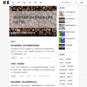 股票学习基础提升网