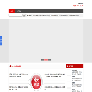 因尚科技