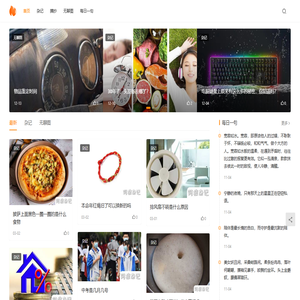 阿痕杂记