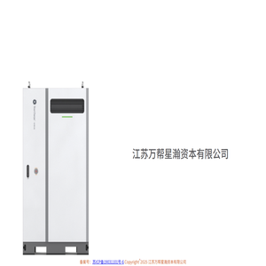 江苏万帮星瀚资本有限公司