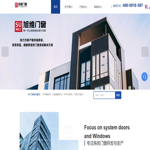 常州门窗厂家