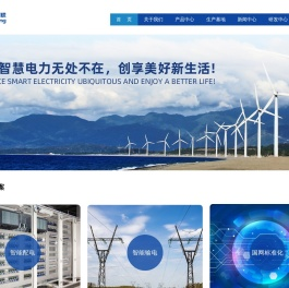 北京三清互联科技股份有限公司