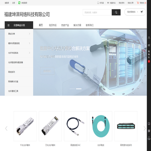 福建坤泽网络科技有限公司