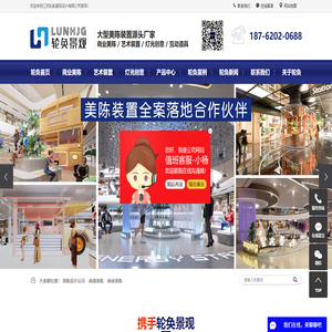 美陈公司