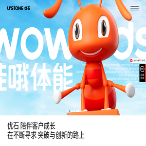 宜昌优石品牌设计公司,宜昌品牌营销策划设计广告全案公司