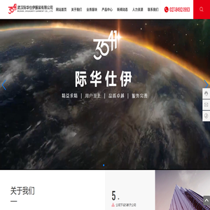 北京制式服装生产厂家