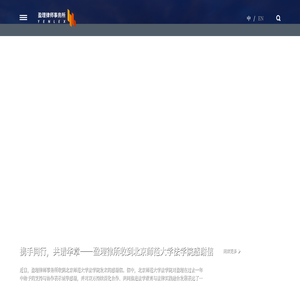 盈理律师事务所