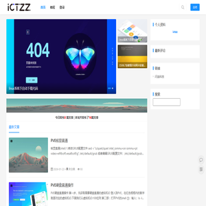 ictzz小站