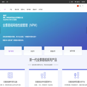 北京盛世全景科技股份有限公司