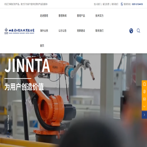 山西省工程机械有限公司