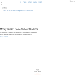 深圳市七彩晶石科技有限公司