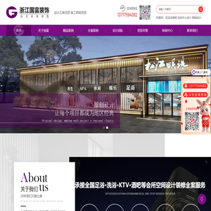 足浴足疗店spa会所装修设计