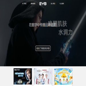 广东意博广告有限公司