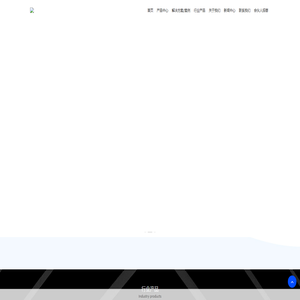 上海睿网电子有限公司