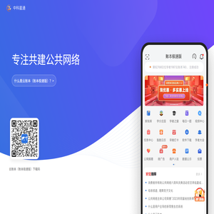 甘肃中科星通信息技术有限公司