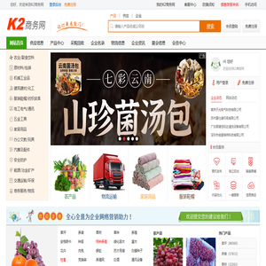 K2商务网