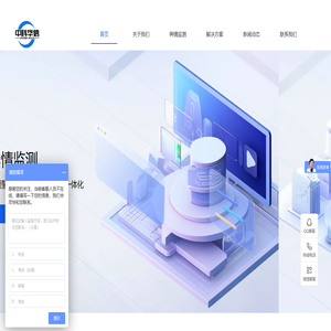 山西舆情监测,太原舆情监测,山西舆情处理,太原舆情处理