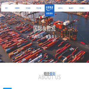 - happy express -深圳市十邦集运物流供应链管理有限责任公司