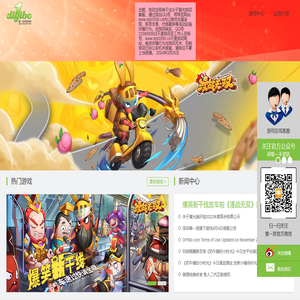 深圳市第一波网络科技有限公司