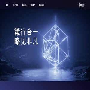 北京阳光策略广告有限公司