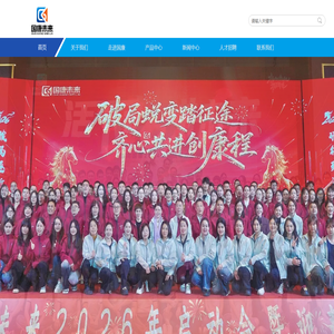 海南国康未来健康产业管理集团