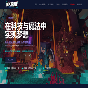 RK启梦