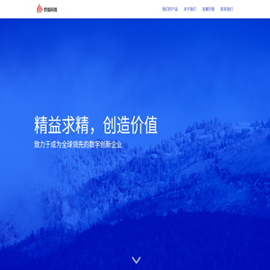 中山炽焰科技有限公司