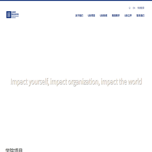 比利时联合商学院