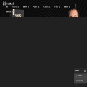 贵州怀义酒业（集团）有限公司【官网】
