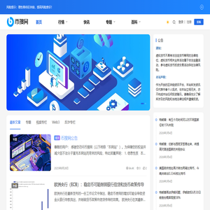 币搜网
