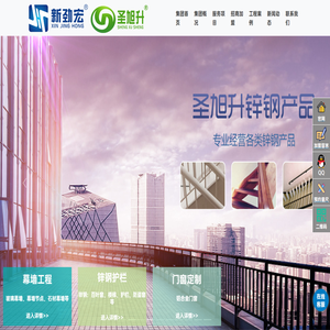 云南新劲宏铝塑幕墙装饰工程有限公司旗下：劲宏建材