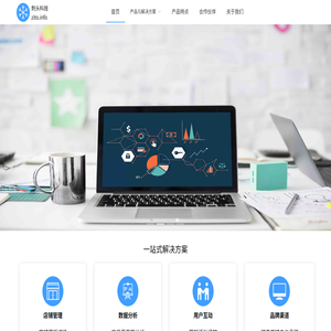 广州刺头信息科技有限公司