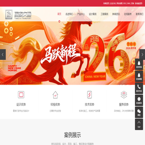 广西停车场地坪