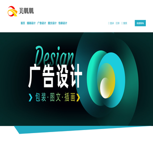 美肌肌（广州）品牌管理有限公司