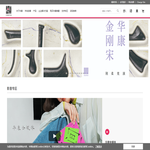 华康字型