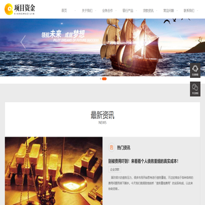 联系我们福布斯有限公司客服开户电话181