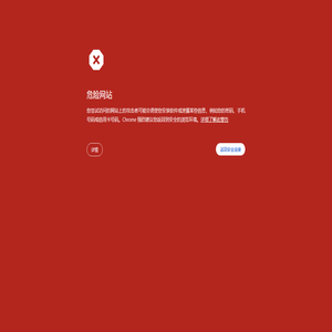 临沂医药公司,山东医药公司,中成药,化学原料药,化学药制剂,抗生素,生化药品,生物制品(除疫苗),保健品,医疗器械,中药材,中药饮片,婴幼儿奶粉,临沂洪福医药有限公司