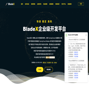 BladeX