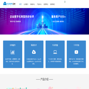 云米科技