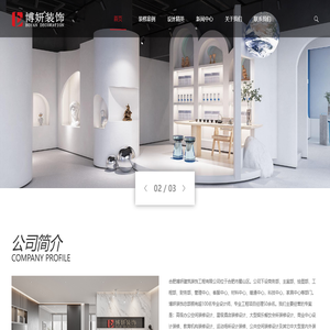 合肥装修公司