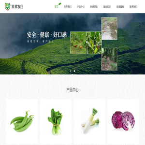 肥城市华琪农业种植中心