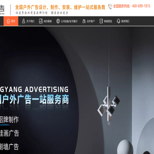 铭扬广告有限公司